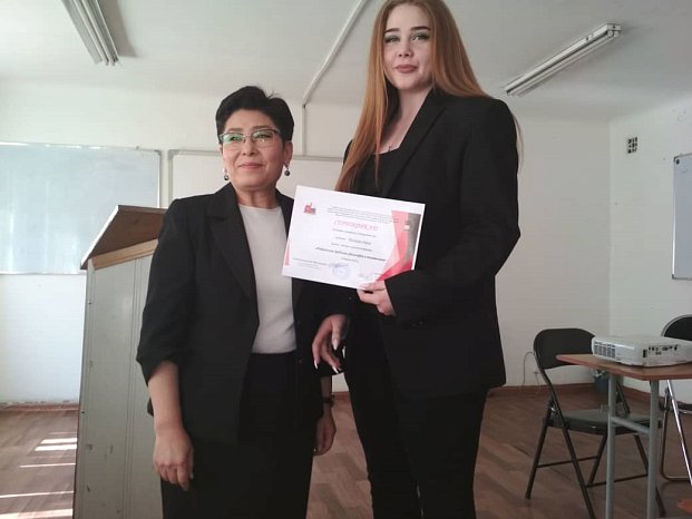 The VI scientific and practical conference «Current problems of philosophy and political science» was held at KRSU